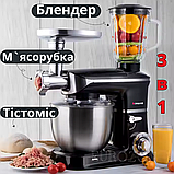Кухонний комбайн-м'ясорубка Zepline посиленої потужності 4200 Вт Комбайн-м'ясорубка з тістомісом та блендером Кухонна машина 3в1, фото 5