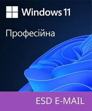 Windows 11 Pro 32/64-bit на 1ПК (ESD - електронна ліцензія, всі мови) (FQC-10572) прив'язка до облікового запису Microsoft
