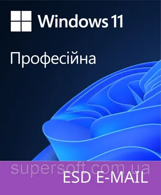 Windows 11 Pro 32/64-bit на 1ПК (ESD - електронна ліцензія, всі мови) (FQC-10572) прив'язка до облікового запису Microsoft, фото 1
