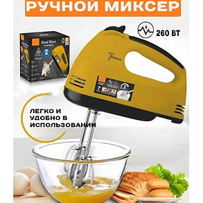 Міксер для молочних коктейлів для дому DOMOTEC R6633Y, Міксер блендер ручний, Ручний міксер UX-237 з насадками, фото 3