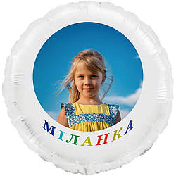Іменна фольгована кулька