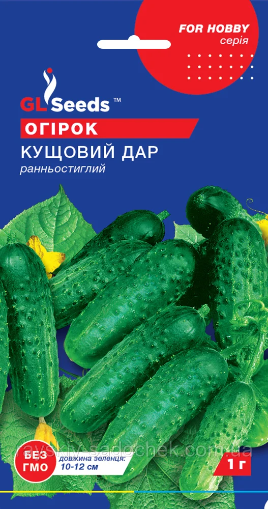 Насіння Огiрка Кущовий дар (1г), For Hobby, TM GL Seeds.Раній.