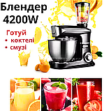 Кухонний комбайн-м'ясорубка Zepline посиленої потужності 4200 Вт Комбайн-м'ясорубка з тістомісом та блендером Кухонна машина 3в1, фото 9