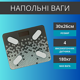 Ваги підлогові для вимірювання маси тіла, 4 високоточні датчики, ваги із загартованого скла ACL-2630Y