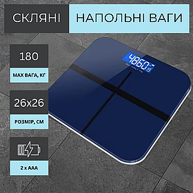 Ваги підлогові для вимірювання маси тіла, ваги у синьому кольрі, скляні AD-26-Blue