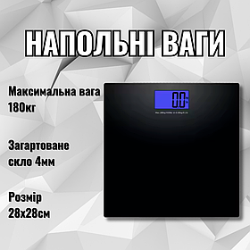 Ваги підлогові для вимірювання маси тіла, ваги чорні, скляні AD-28