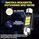 Комплект світлодіодних ламп NAPO LED SJ-3030-6SMD 41mm C5W C10W колір світіння білий 4 шт, фото 4
