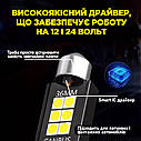 Комплект світлодіодних ламп NAPO LED SJ-3030-6SMD 41mm C5W C10W колір світіння білий 4 шт, фото 5