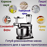 Кухонний комбайн-м'ясорубка Zepline посиленої потужності 4200 Вт Комбайн-м'ясорубка з тістомісом та блендером Кухонна машина 3в1, фото 3