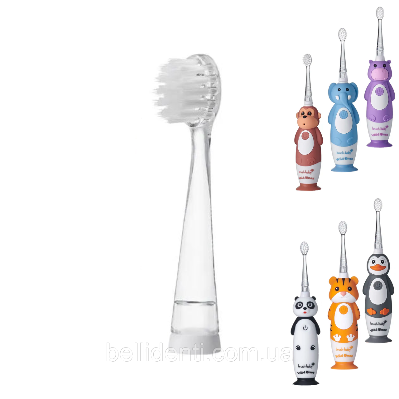 Змінна насадка Brush-Baby для щітки WildOnes Sonic (від 0 до 10 років), 1 шт.