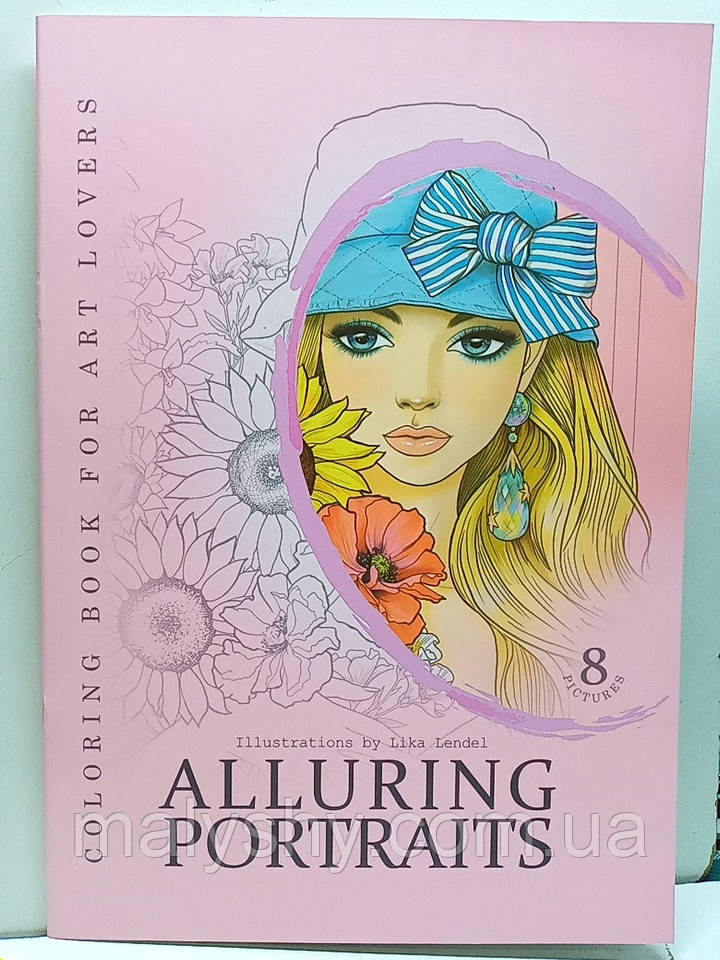 Розмальовка-антистрес А4 297х210 мм "ALLURING PORTRAITS" / арт.6712-23201