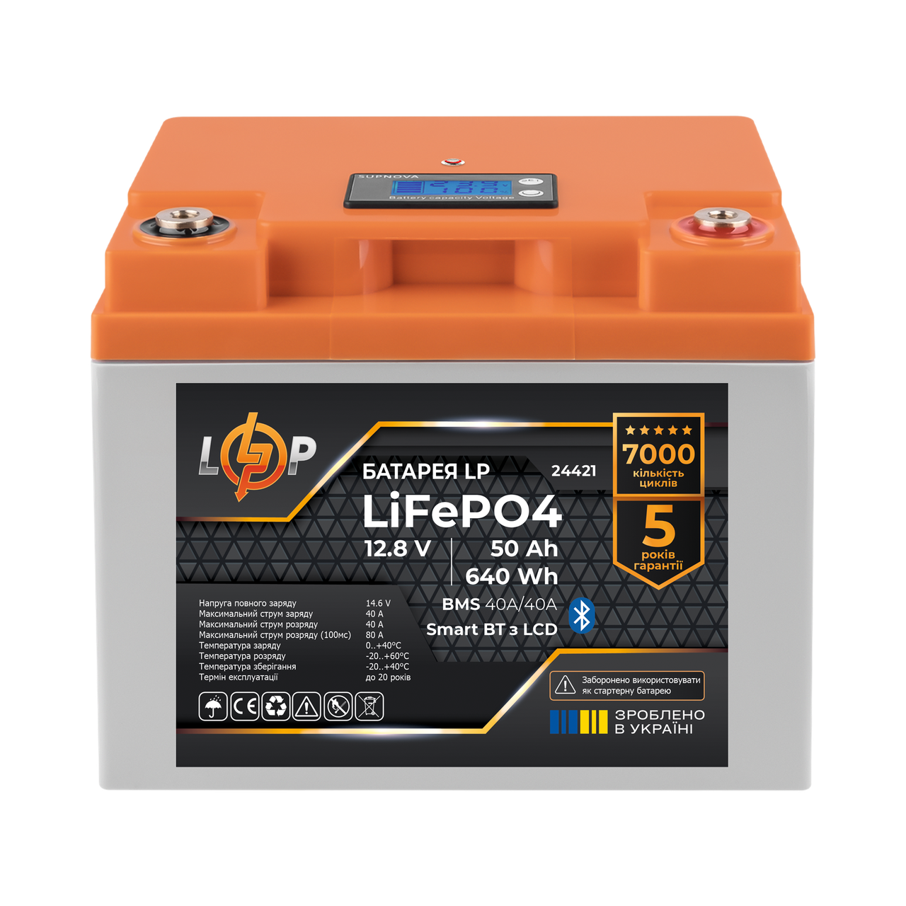Акумулятор LP LiFePO4 12,8V - 50 Ah (640Wh) (BMS 40A/40А) пластик LCD Smart BT