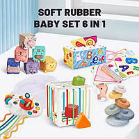 Набір для раннього розвитку дитини 6в1 Сенсорні кубики М'яка конячка Куб сортер Піраміда Брязкальце гризунок