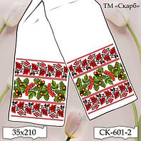 Розмір 2.1м-2.5м Заготовки рушників від Скарб