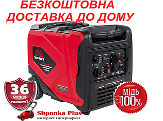 Генератор інверторний газ/бензин (двохпаливний) 4,2кВт Vitals Master IG 4.2gset газовий для дому
