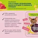 Delickcious Суп з тунця з додаванням мінікукурудзи та зеленого горошку, фото 4