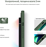 Чохол Supdeal Liquid Silicone для iPhone 13 Pro Max, захист камери, анти відбитки пальців, бездротова зарядка, фото 5