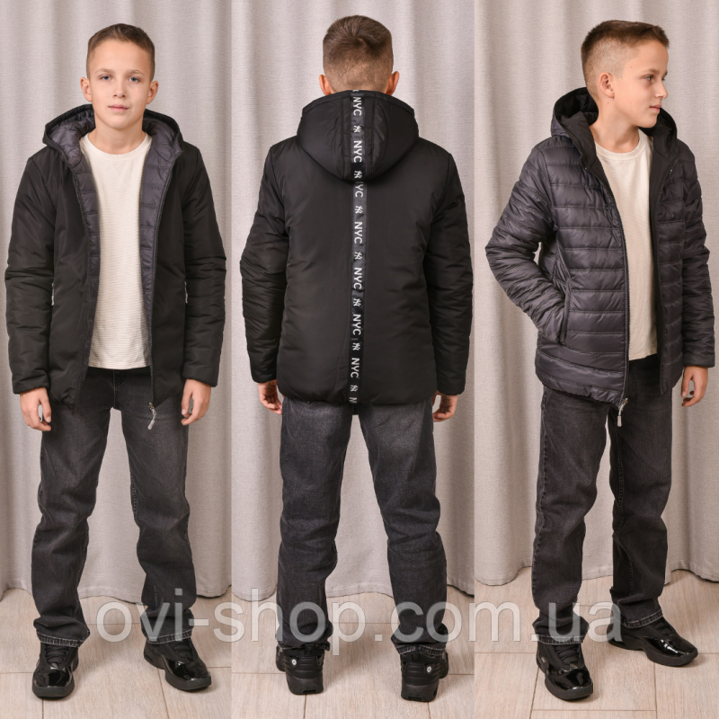 Двостороння куртка для хлопчика «Оскар» чорний/сірий