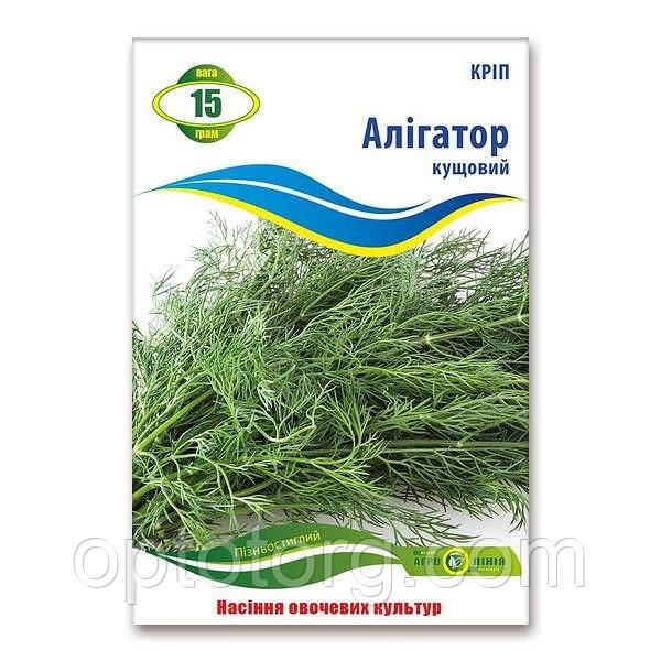 Насіння кропу Алігатор кущовий 15 грам