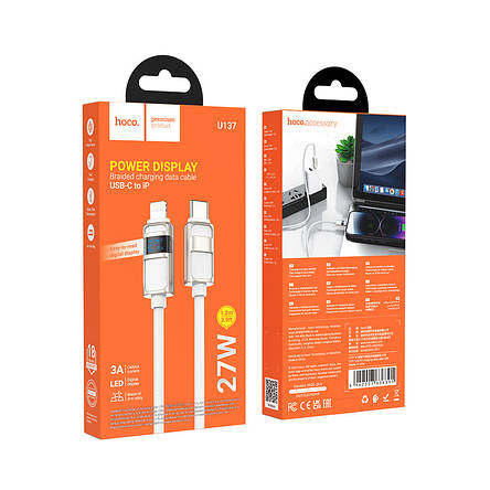 Кабель Hoco U137 Line PD charging data cable with display iP White, фото 3