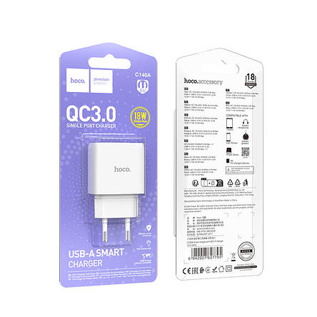 МЗП Hoco C140A Smart single port QC3.0 charger(EU) White, фото 2