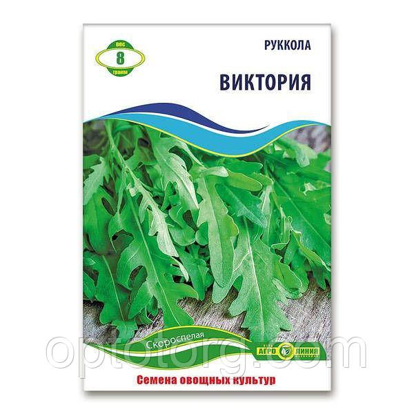 Насіння руколи Вікторія 8 гр