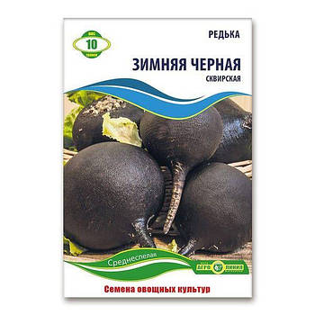 Насіння редьки зимове чорне сквірське 10 г