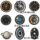 Вінілові стікери з планетами 10 шт, фото 10