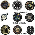 Вінілові стікери з планетами 10 шт, фото 9