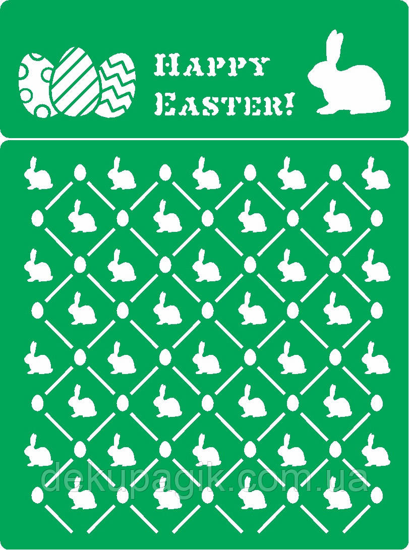 Трафарет багаторазовий самоклеючийся ПС_24, 15х20см, фото 1