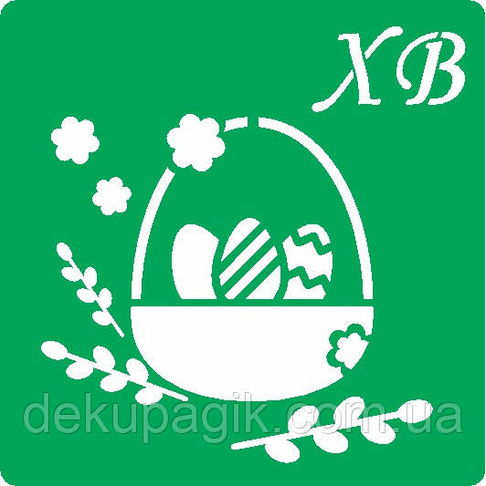 Трафарет багаторазовий самоклеючийся ПС_28, 10х10см, фото 1