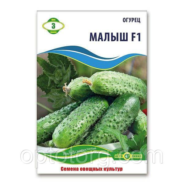 Насіння огірків Малюк F1 3 гр