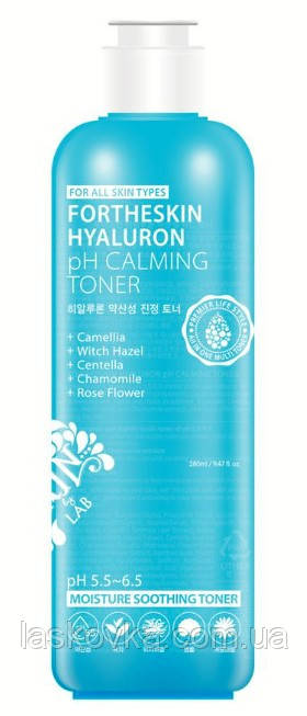 Інтенсивно зволожуючий тонер з гіалуроновою кислотою Fortheskin Hyaluron Ph Calming Toner, 280 мл