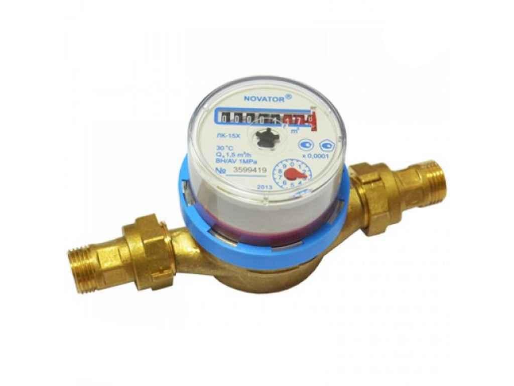 Лічильник для хололної води 1/2 ТМ NOVATOR, фото 1