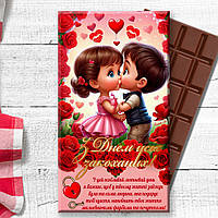 Шоколад "З днем закоханих"