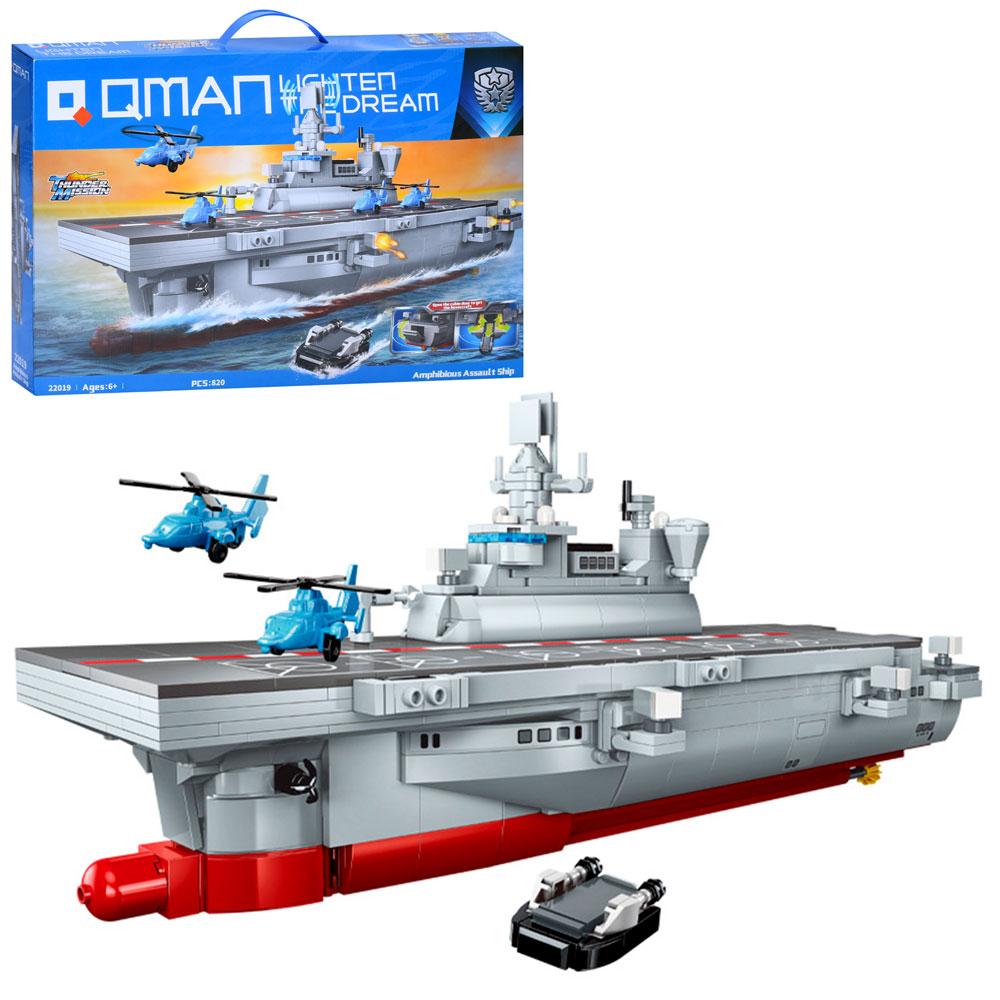 Конструктор Qman 22019 військовий, авіаносець, вертоліт 4шт, 820дет