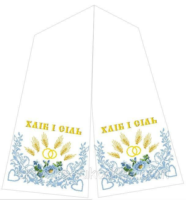 Заготовка для вишивки Рушник під коровай СВРг-033 (Княгиня Ольга)