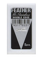 Леза Feather Hi-Stainless Double Edge Blades 5 шт