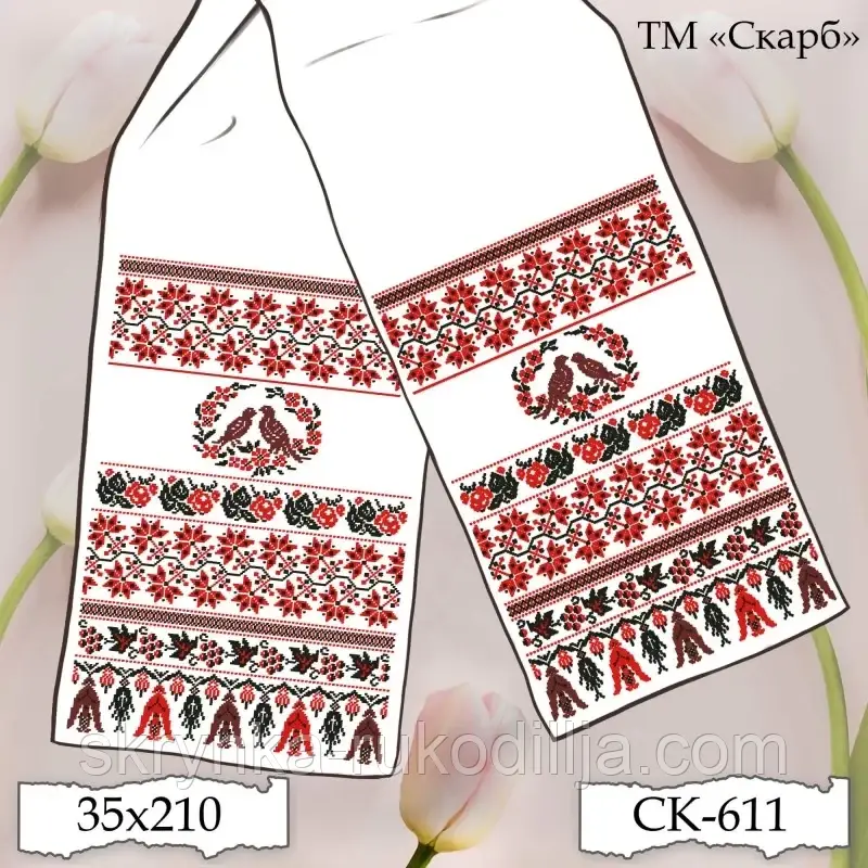 Заготовка для вишивки Рушник СК-611 (від ТМ Скарб)