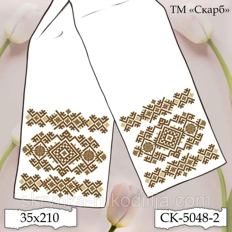 Заготовка для вишивки Рушник СК-5048-2 (від ТМ Скарб)