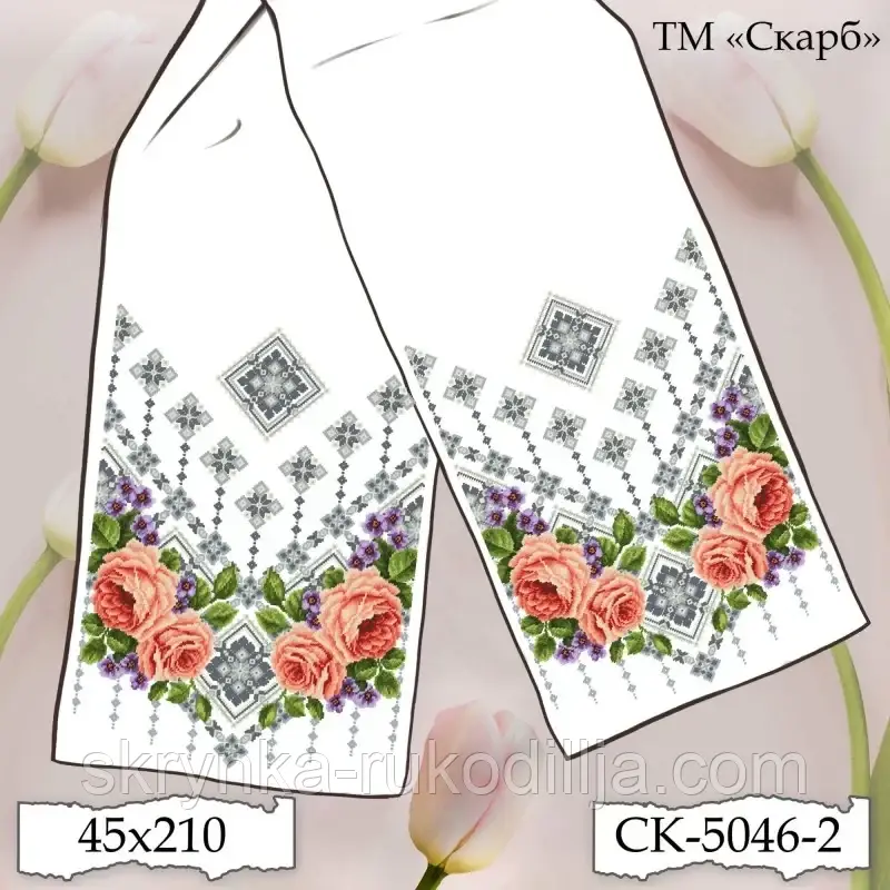 Заготовка для вишивки Рушник СК-546-2 (від ТМ Скарб)