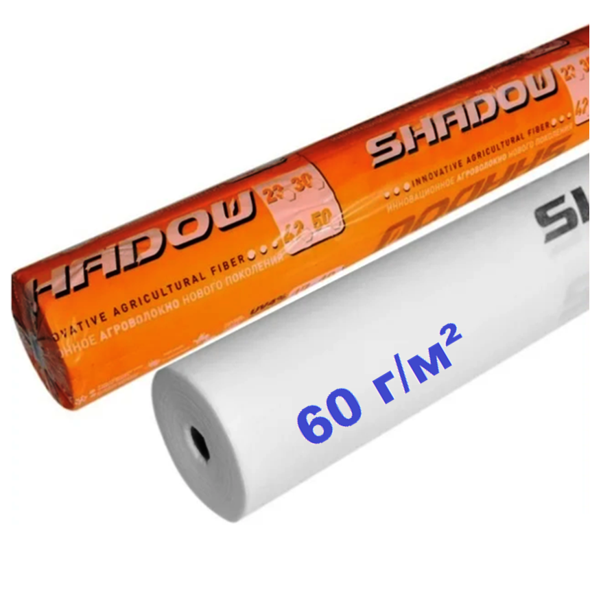 Агроволокно біле Shadow 60 г/м2 2.1 х 100 м. (Чехія)