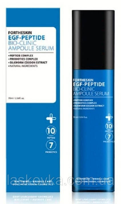 Антивікова сироватка для обличчя з пептидами та пробіотиками Fortheskin EGF Peptide Bio Clinic Ampoule, 70 мл