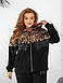 Жіночий трикотажний спортивний костюм зі стразами великого розміру plussize 48-58 леопардовий принт, фото 4