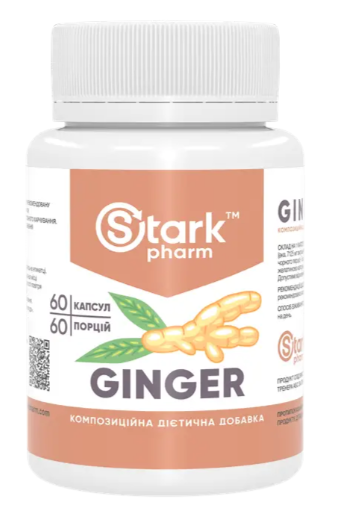 Ginger 100 мг Stark Pharm 60 капсул, фото 1