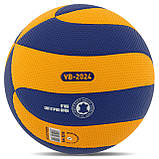 Волейбольний м'яч Zelart Special (арт. VB-2024), фото 3