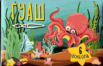 Фарби Гуаш "Сафарі" 6 кольорів х 15 мл ГШ-006-МВ G-Rich