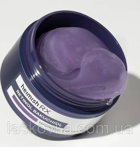 Патчі гідрогелеві з ретинолом та бакучіолом Heimish RX Retinol Bakuchiol Hydrogel Eye Patch, 60 шт