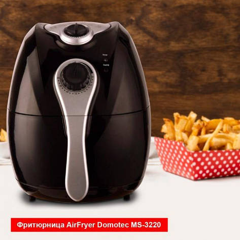 Фритюрниця AirFryer Domotec MS-3220 YU227, фото 1