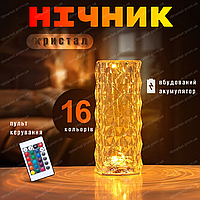 Проекційний led нічник торшер на пульті Світильник лампа кристал з rgb Настільний торшер світлодіодний Троянда